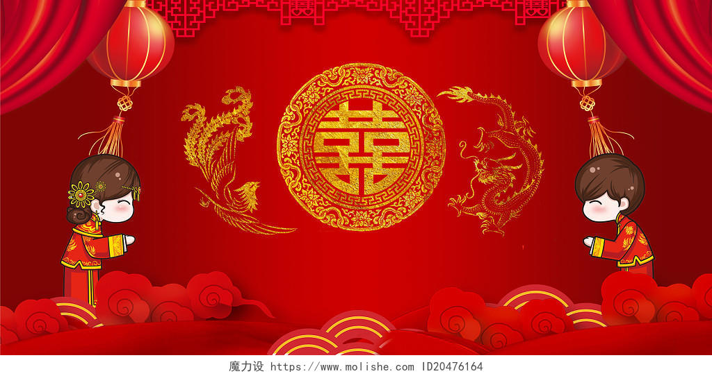 红色喜庆中中国风婚礼龙凤呈祥展板背景中式婚礼背景